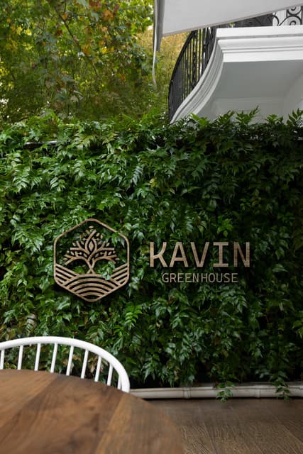 Custom wooden signage mounted on a lush ivy-covered wall.
